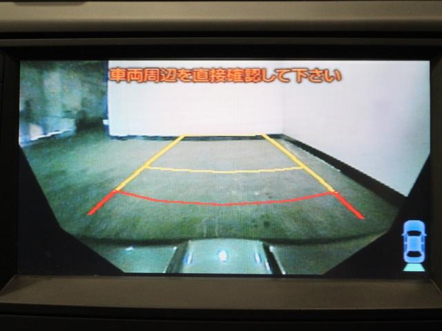 15Cナビエディション バックカメラ 全国3年保証付(9枚目)