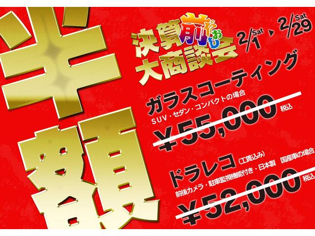 2.4Zゴールデンアイズ 純正ナビ 全国3年保証付(5枚目)