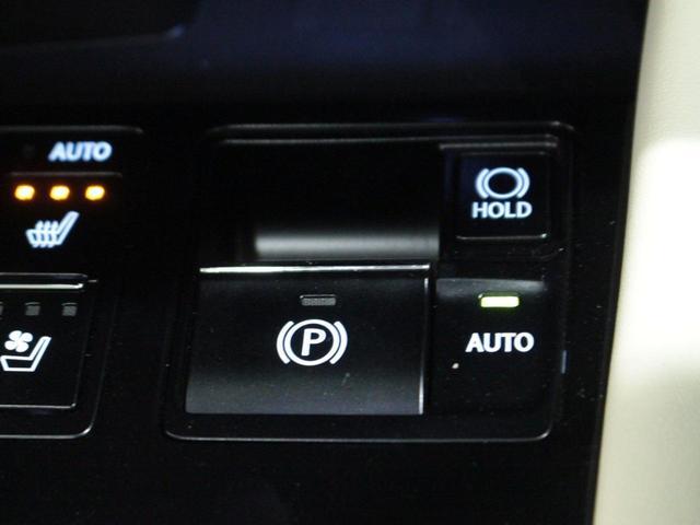 RX300バージョンL サンルーフ レザー 全国3年保証付(20枚目)