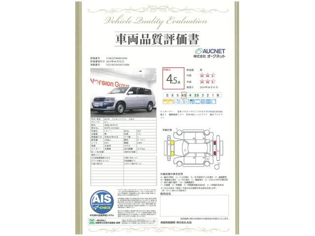 GL ワンオーナー 禁煙車 社外ナビ 全国3年保証付(3枚目)