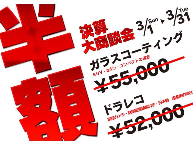マカンS ワンオーナー 禁煙車 レザー ディーラー車(4枚目)