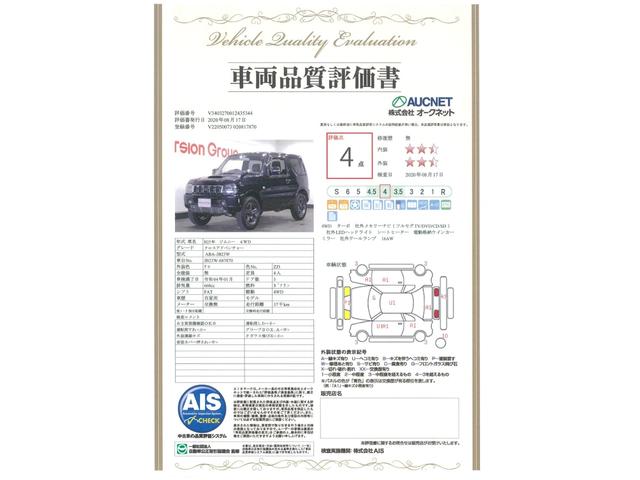 クロスアドベンチャー 全国3年保証付 特別仕様車 4WD ターボ クロスアドベンチャー専用シート 社外メモリーナビ フルセグTV ETC シートヒーター 社外LEDヘッドライト ハロゲンフォグ 社外テールランプ 16AW(3枚目)