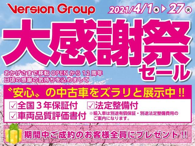 F 全国3年保証付 ワンオーナー 純正メモリーナビ ワンセグ バックカメラ ETC 左側電動スライドドア スマートキー フォグ(4枚目)