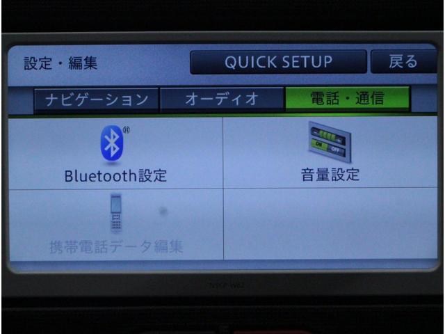 F 全国3年保証付 ワンオーナー 純正メモリーナビ ワンセグ バックカメラ ETC 左側電動スライドドア スマートキー フォグ(15枚目)