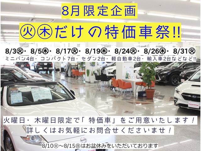 ハイブリッドGパッケージ ブリックレーン TRDコンプリートモデル トヨタセーフティセンスC エンジンスターター 純正SDナビ フルセグ フロント・バックカメラ ホワイトレザーシート シートヒーター LEDライト(4枚目)