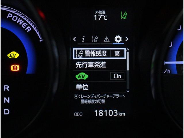 ハイブリッドGパッケージ ブリックレーン TRDコンプリートモデル トヨタセーフティセンスC エンジンスターター 純正SDナビ フルセグ フロント・バックカメラ ホワイトレザーシート シートヒーター LEDライト(24枚目)