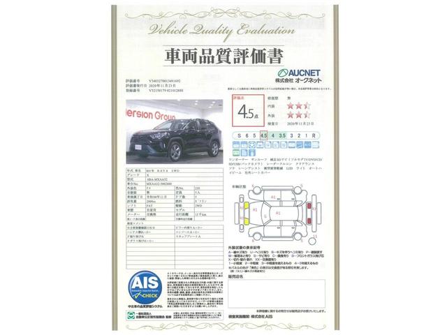 Toyota Rav4 X 19 Black Km Details Japanese Used Cars Goo Net Exchange