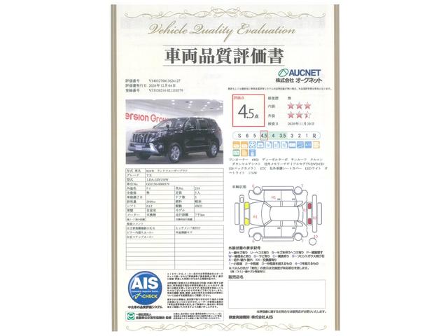 TX 全国3年保証付 サンルーフ ワンオーナー 禁煙車 ディーゼルターボ 社外メモリーナビ フルセグ バックカメラ ETC クルーズコントロール ダウンヒルアシスト 社外革調シートカバー LEDライト(3枚目)