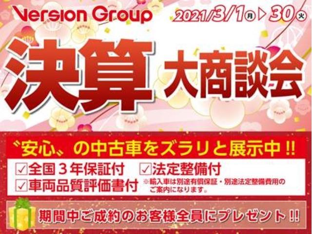 20S 全国3年保証付 ワンオーナー 純正SDナビ バックカメラ ETC アイドリングストップ 両側電動スライドドア HIDライト ハロゲンフォグ オートライト 16AW スマートキー(4枚目)