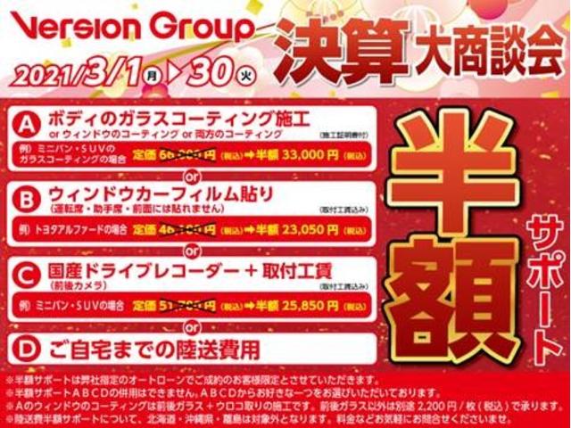 20S 全国3年保証付 ワンオーナー 純正SDナビ バックカメラ ETC アイドリングストップ 両側電動スライドドア HIDライト ハロゲンフォグ オートライト 16AW スマートキー(5枚目)