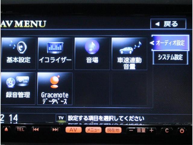 20S 全国3年保証付 ワンオーナー 純正SDナビ バックカメラ ETC アイドリングストップ 両側電動スライドドア HIDライト ハロゲンフォグ オートライト 16AW スマートキー(13枚目)
