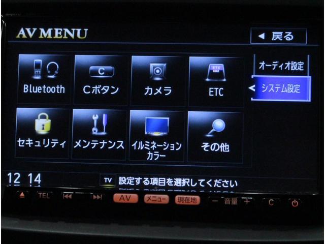 20S 全国3年保証付 ワンオーナー 純正SDナビ バックカメラ ETC アイドリングストップ 両側電動スライドドア HIDライト ハロゲンフォグ オートライト 16AW スマートキー(14枚目)