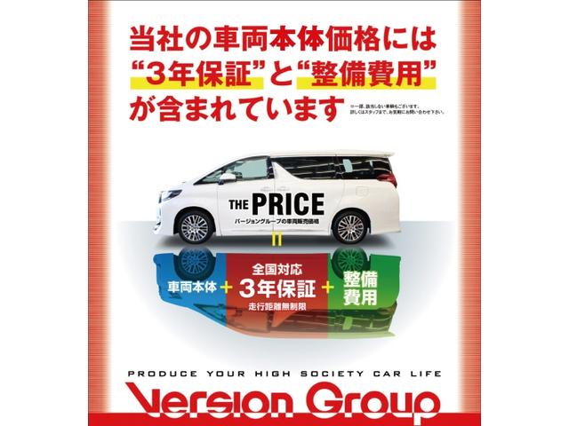 プレミアム 全国3年保証付 パノラマルーフ TRDフルエアロ ワンオーナー 社外SDナビ フルセグ サイド・バックカメラ レーダークルコン クリアランスソナー 衝突被害軽減 パワーシート パワーバックドア(2枚目)