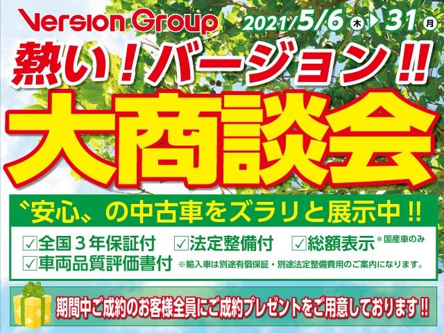 プレミアム 全国3年保証付 パノラマルーフ TRDフルエアロ ワンオーナー 社外SDナビ フルセグ サイド・バックカメラ レーダークルコン クリアランスソナー 衝突被害軽減 パワーシート パワーバックドア(4枚目)