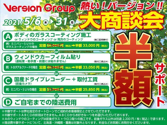 プレミアム 全国3年保証付 パノラマルーフ TRDフルエアロ ワンオーナー 社外SDナビ フルセグ サイド・バックカメラ レーダークルコン クリアランスソナー 衝突被害軽減 パワーシート パワーバックドア(5枚目)