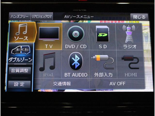 プレミアム 全国3年保証付 パノラマルーフ TRDフルエアロ ワンオーナー 社外SDナビ フルセグ サイド・バックカメラ レーダークルコン クリアランスソナー 衝突被害軽減 パワーシート パワーバックドア(14枚目)