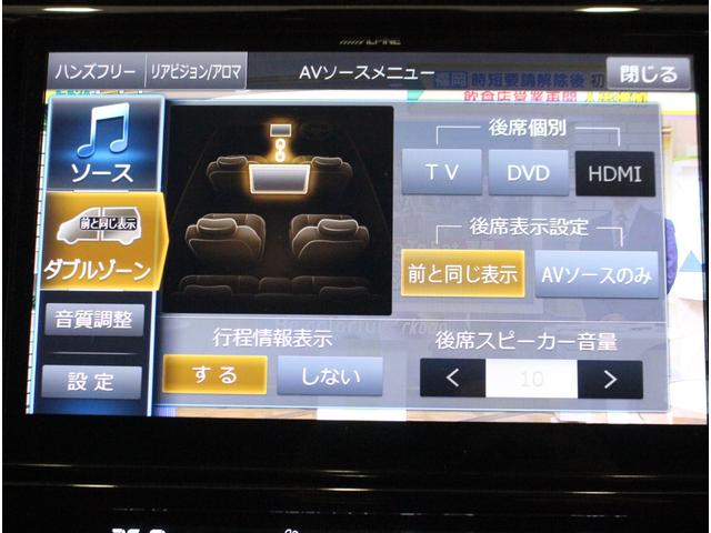 プレミアム 全国3年保証付 パノラマルーフ TRDフルエアロ ワンオーナー 社外SDナビ フルセグ サイド・バックカメラ レーダークルコン クリアランスソナー 衝突被害軽減 パワーシート パワーバックドア(15枚目)