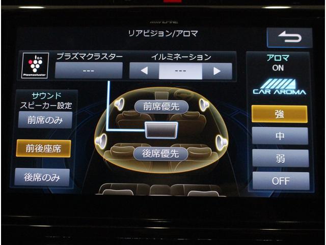 プレミアム 全国3年保証付 パノラマルーフ TRDフルエアロ ワンオーナー 社外SDナビ フルセグ サイド・バックカメラ レーダークルコン クリアランスソナー 衝突被害軽減 パワーシート パワーバックドア(16枚目)