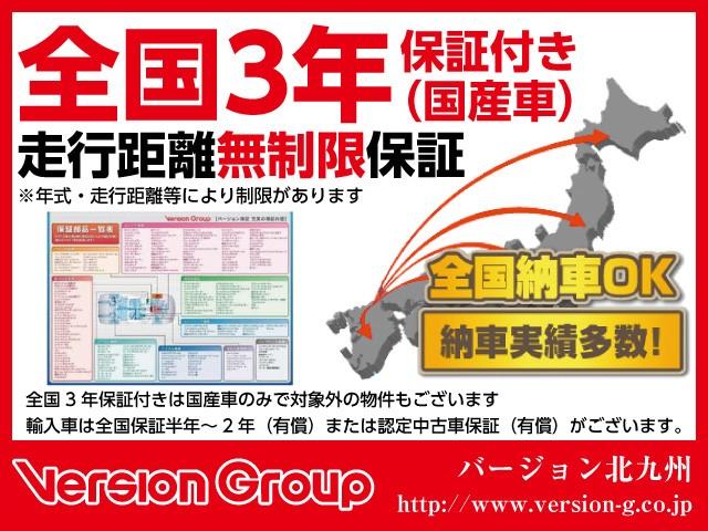 プレミアム 全国3年保証付 パノラマルーフ TRDフルエアロ ワンオーナー 社外SDナビ フルセグ サイド・バックカメラ レーダークルコン クリアランスソナー 衝突被害軽減 パワーシート パワーバックドア(67枚目)