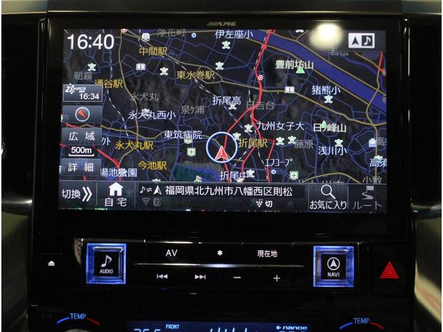 2.5S Cパッケージ 全国3年保証付 ワンオーナー 禁煙車 サンルーフ 社外BigXナビ フルセグ バックカメラ 後席モニター レーダークルコン クリアランスソナー 衝突被害軽減 オートハイビーム カーアロマ ドラレコ(12枚目)