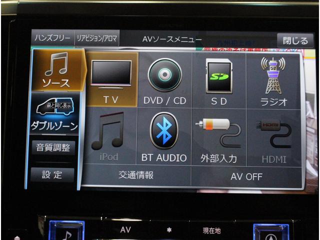 2.5S Cパッケージ 全国3年保証付 ワンオーナー 禁煙車 サンルーフ 社外BigXナビ フルセグ バックカメラ 後席モニター レーダークルコン クリアランスソナー 衝突被害軽減 オートハイビーム カーアロマ ドラレコ(14枚目)