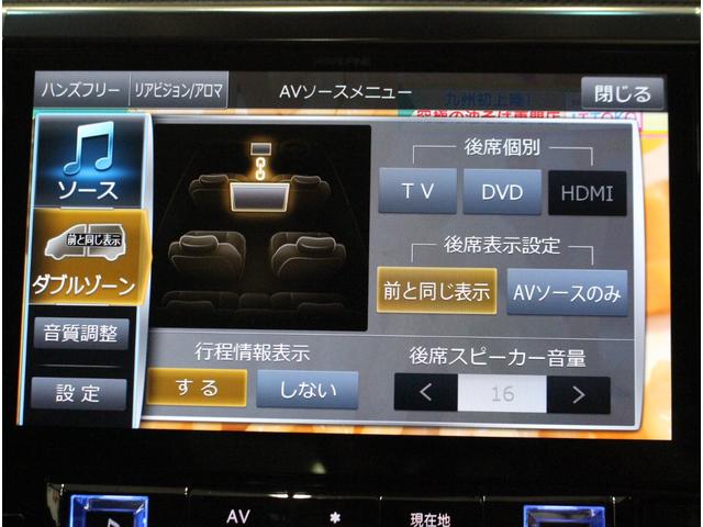 2.5S Cパッケージ 全国3年保証付 ワンオーナー 禁煙車 サンルーフ 社外BigXナビ フルセグ バックカメラ 後席モニター レーダークルコン クリアランスソナー 衝突被害軽減 オートハイビーム カーアロマ ドラレコ(15枚目)