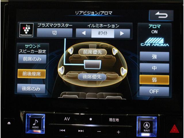 2.5S Cパッケージ 全国3年保証付 ワンオーナー 禁煙車 サンルーフ 社外BigXナビ フルセグ バックカメラ 後席モニター レーダークルコン クリアランスソナー 衝突被害軽減 オートハイビーム カーアロマ ドラレコ(16枚目)