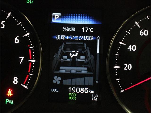 2.5S Cパッケージ 全国3年保証付 ワンオーナー 禁煙車 サンルーフ 社外BigXナビ フルセグ バックカメラ 後席モニター レーダークルコン クリアランスソナー 衝突被害軽減 オートハイビーム カーアロマ ドラレコ(32枚目)