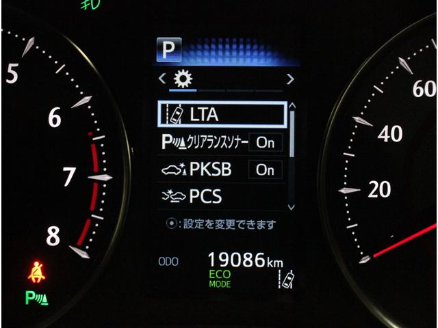 2.5S Cパッケージ 全国3年保証付 ワンオーナー 禁煙車 サンルーフ 社外BigXナビ フルセグ バックカメラ 後席モニター レーダークルコン クリアランスソナー 衝突被害軽減 オートハイビーム カーアロマ ドラレコ(33枚目)