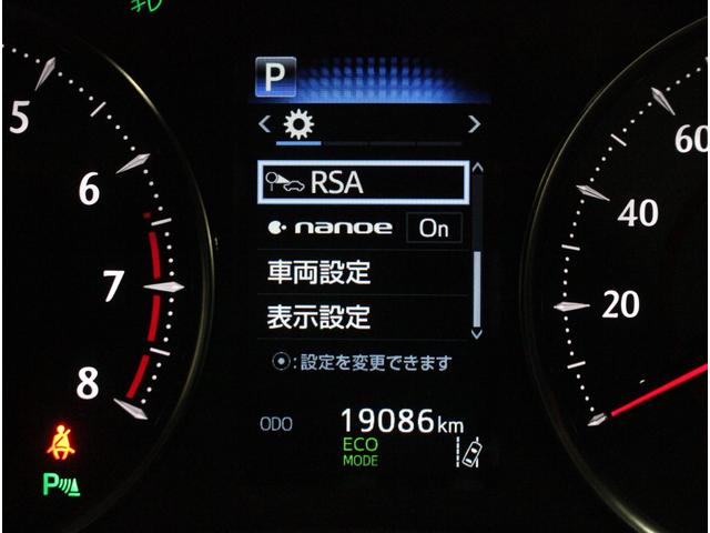 2.5S Cパッケージ 全国3年保証付 ワンオーナー 禁煙車 サンルーフ 社外BigXナビ フルセグ バックカメラ 後席モニター レーダークルコン クリアランスソナー 衝突被害軽減 オートハイビーム カーアロマ ドラレコ(69枚目)
