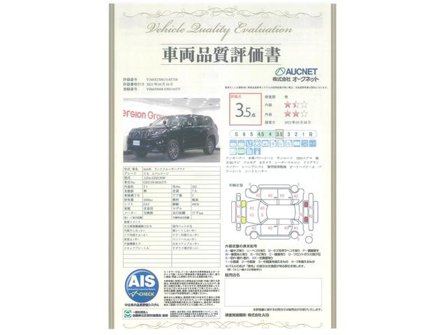 TX Lパッケージ 全国3年保証付 ワンオーナー 禁煙車 本革シート サンルーフ TRDエアロ ディーゼルターボ 純正SDナビ Bカメラ レーダークルコン クリアランスソナー ダウンヒルA レーンアシスト 衝突被害軽減(3枚目)