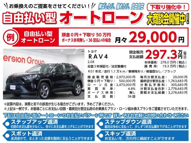 TX Lパッケージ 全国3年保証付 ワンオーナー 禁煙車 本革シート サンルーフ TRDエアロ ディーゼルターボ 純正SDナビ Bカメラ レーダークルコン クリアランスソナー ダウンヒルA レーンアシスト 衝突被害軽減(4枚目)