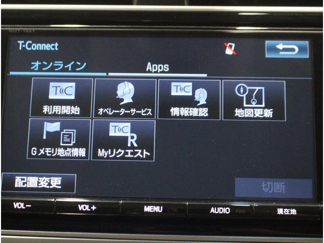 TX Lパッケージ 全国3年保証付 ワンオーナー 禁煙車 本革シート サンルーフ TRDエアロ ディーゼルターボ 純正SDナビ Bカメラ レーダークルコン クリアランスソナー ダウンヒルA レーンアシスト 衝突被害軽減(15枚目)