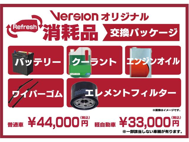 TX Lパッケージ 全国3年保証付 ワンオーナー 禁煙車 本革シート サンルーフ TRDエアロ ディーゼルターボ 純正SDナビ Bカメラ レーダークルコン クリアランスソナー ダウンヒルA レーンアシスト 衝突被害軽減(66枚目)