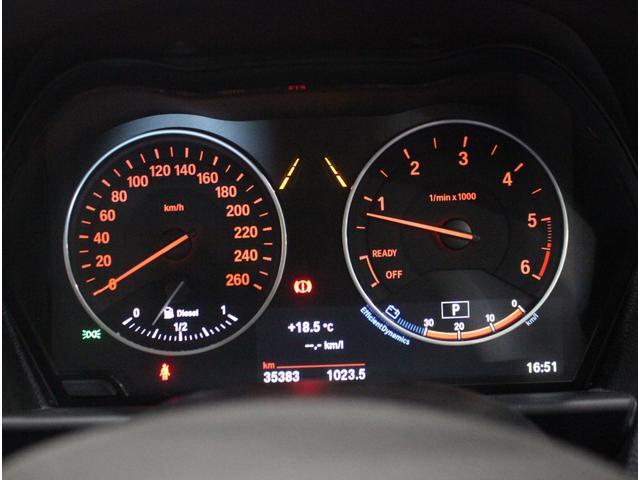118d スタイル ディーラー車 ディーゼルターボ 純正HDDナビ バックカメラ レーダークルコン クリアランスソナー 衝突被害軽減 ETC LEDヘッドライト LEDフォグ オートライト 16AW(28枚目)