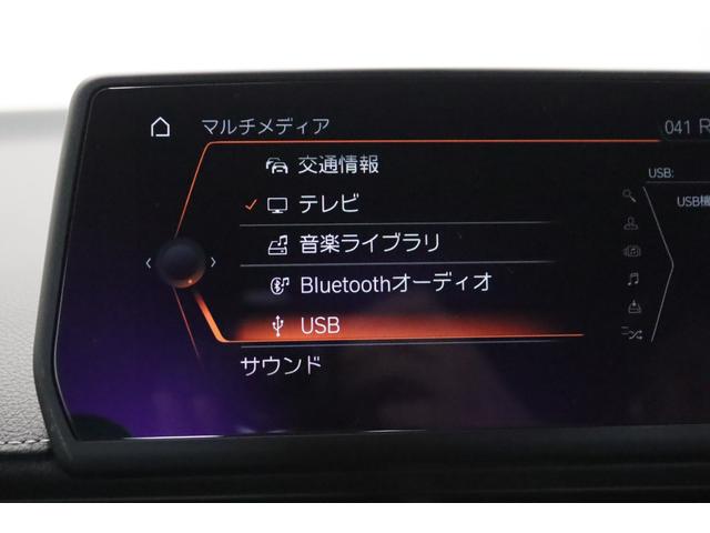 スープラ ＲＺ　全国３年保証付　ＪＢＬ　ＨＤＤナビ　フルセグ　バックカメラ　ＨＵＤ　セーフティセンス　ＬＥＤ　オートハイビーム　ハーフレザー　パワーシート　シートヒーター　社外ドラレコ　１９ＡＷ（16枚目）