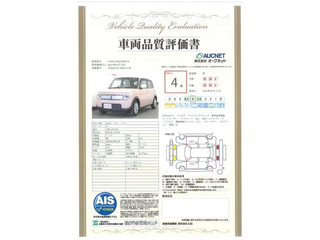 X 全国3年保証付 社外SDナビ フルセグ アイドリングストップ 衝突被害軽減 ETC シートヒーター ベンチシート HIDヘッドライト スマートキー ホワイトルーフツートン(3枚目)