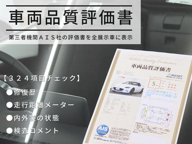 Ｓ　新車保証継承付　６速ＭＴ　ＳＴｉエアロｐｋｇ　ＳＴｉフレキシブルＶバー　ＳＴｉマフラー　リアウイング　メモリーナビ　フルセグ　Ｂカメラ　クルコン　ＥＴＣ　シートヒーター　ＬＥＤ　オートライト　１８ＡＷ(61枚目)