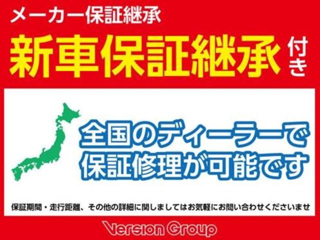 ハイブリッドＧ　Ｚ　新車保証継承付　登録済未使用車　モデリスタフルエアロ　１０．５インチディスプレイオーディオ　バックカメラ　パーキングサポートブレーキ　ＢＳＭ　ＳＥＡ　ドラレコ　ＥＴＣ　セーフティセンス　１８ＡＷ(2枚目)