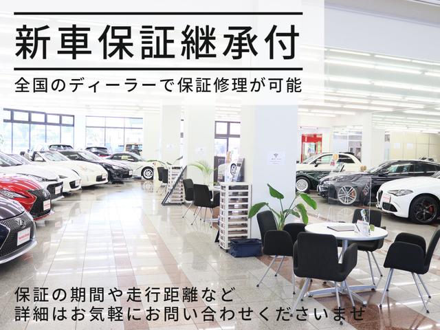 ハイブリッドＧ　Ｚ　新車保証継承付　登録済未使用車　モデリスタフルエアロ　１０．５インチディスプレイオーディオ　バックカメラ　パーキングサポートブレーキ　ＢＳＭ　ＳＥＡ　ドラレコ　ＥＴＣ　セーフティセンス　１８ＡＷ(55枚目)