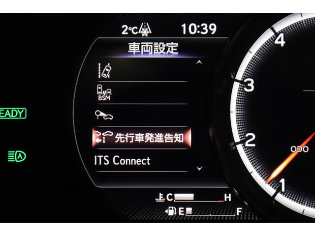ＥＳ３００ｈ　Ｆスポーツ　全国３年保証付　サンルーフ　本革　マークレビンソン　デジタルインナーミラー　メモリ―ナビ　フルセグ　バックカメラ　レーダークルコン　クリアランスソナー　レーンアシスト　衝突被害軽減　ＢＳＭ　ＥＴＣ(24枚目)