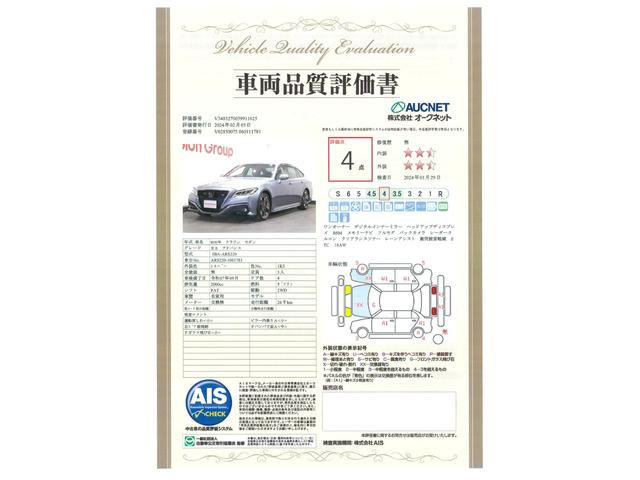 ＲＳ　アドバンス　全国３年保証付　ワンオーナー　禁煙車　ターボ　デジタルインナーミラー　ＢＳＭ　メモリーナビ　フルセグ　バックカメラ　ＨＵＤ　レーダークルコン　クリアランスソナー　レーンアシスト　衝突被害軽減　ＥＴＣ(3枚目)