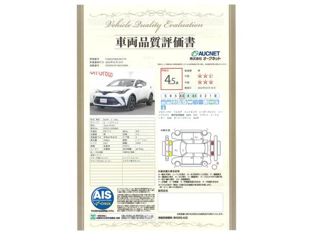 Ｇ　全国３年保証付　メモリーナビ　フルセグ　バックカメラ　レーダークルコン　レーンアシスト　衝突被害軽減　ＢＳＭ　ＥＴＣ　ドラレコ　ハーフレザーシート　シートヒーター　ＬＥＤ　オートハイビーム　１８ＡＷ(3枚目)