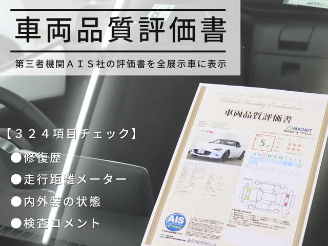 スカイライン ニスモ　新車保証継承付　ワンオーナー　禁煙車　サンルーフ　ＢＯＳＥ　１０００台限定　フルセグ　全周囲カメラ　レーダークルコン　クリアランスソナー　ヒルアシスト　踏み間違い防止　ＢＳＭ　ＬＥＤライト　１９ＡＷ（62枚目）