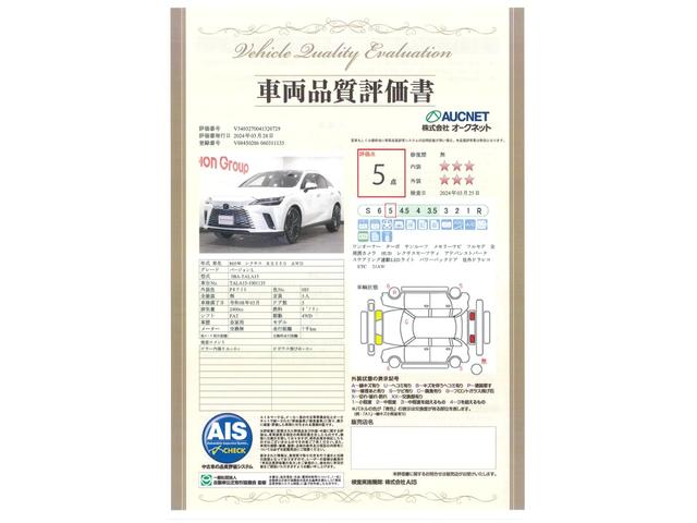 ＲＸ３５０　バージョンＬ　新車保証継承付　ワンオーナー　ターボ　サンルーフ　ＨＵＤ　全周囲カメラ　メモリ―ナビ　フルセグ　レクサスセーフティ　社外ドラレコ　ハーフレザー　ベンチレーション　ＬＥＤ　パワーバックドア　２１ＡＷ(3枚目)