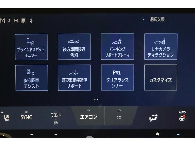 ＲＸ３５０　バージョンＬ　新車保証継承付　ワンオーナー　ターボ　サンルーフ　ＨＵＤ　全周囲カメラ　メモリ―ナビ　フルセグ　レクサスセーフティ　社外ドラレコ　ハーフレザー　ベンチレーション　ＬＥＤ　パワーバックドア　２１ＡＷ(23枚目)