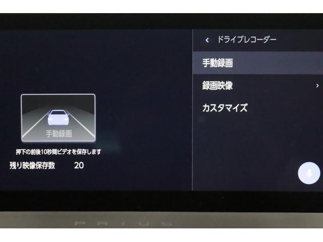 Ｚ　新車保証継承付　ワンオーナー　モデリスタフルエアロ　ガラスルーフ　デジタルインナーミラー　寒冷地仕様　ＢＳＭ　メモリーナビ　フルセグ　全周囲　セーフティセンス　ＥＴＣ　ベンチレータ　ＬＥＤ　リアフォグ(33枚目)