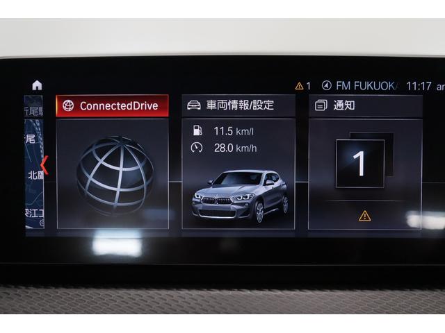 Ｘ２ ｓＤｒｉｖｅ　１８ｉ　ＭスポーツＸ　新車保証継承付　ＨＤＤナビ　バックカメラ　ＨＵＤ　レーダークルコン　クリアランスソナー　ヒルアシスト　レーンアシスト　衝突被害軽減　ＥＴＣ　レザーシート　パワーシート　シートヒーター　ＬＥＤ　１９ＡＷ（13枚目）