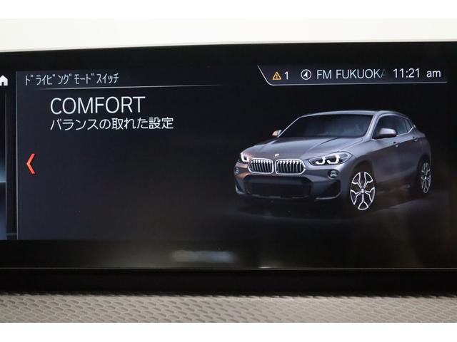 ＢＭＷ Ｘ２