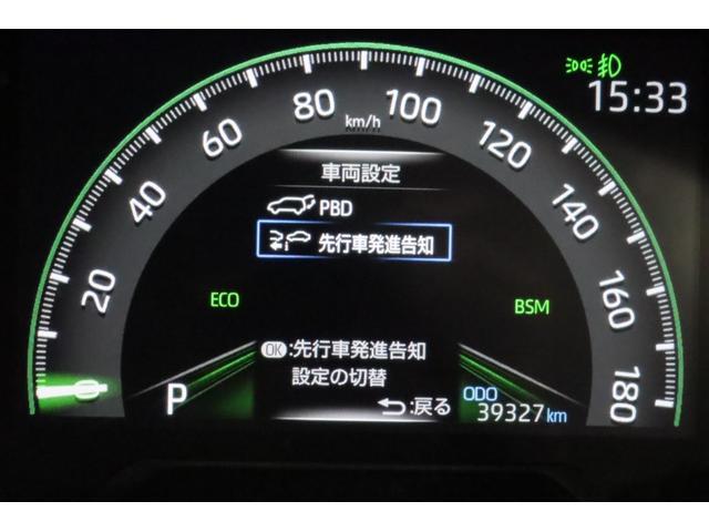 Ｇ　全国３年保証付　４ＷＤ　ワンオーナー　ＳＤナビ　フルセグ　バックカメラ　ＢＳＭ　ＰＫＳＢ　セーフティセンス　ＥＴＣ　社外ドラレコ　レザーシート　パワーシート　シートヒーター　ＬＥＤライト　１８ＡＷ(21枚目)